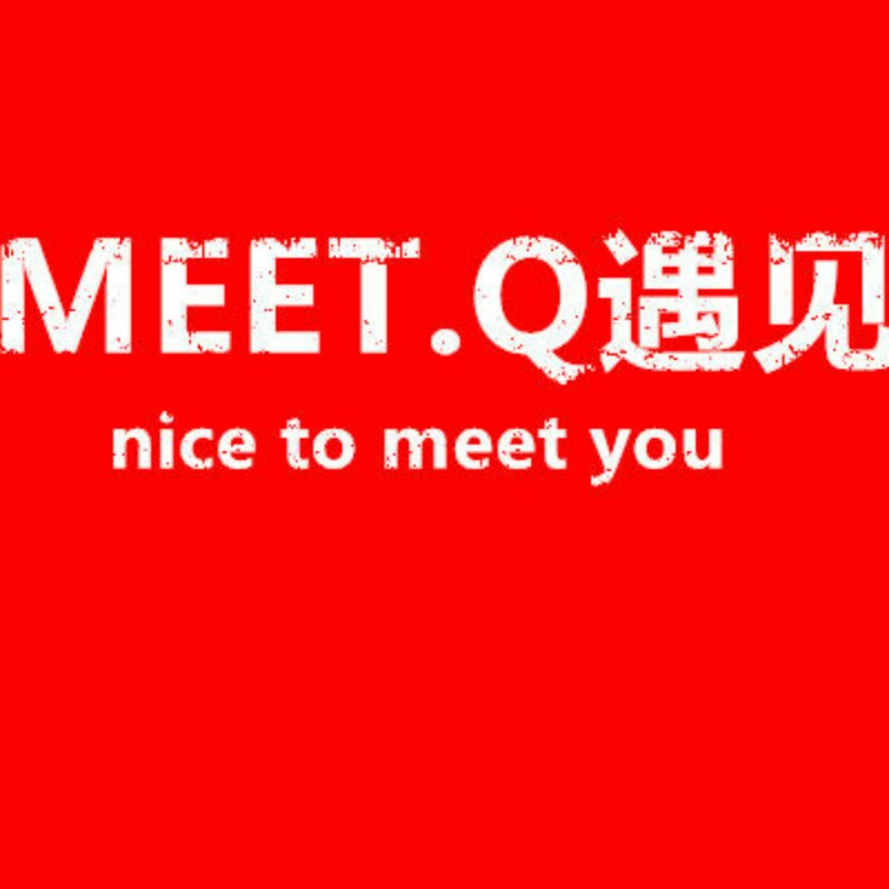 认证设计师 - MEET  Q 遇见