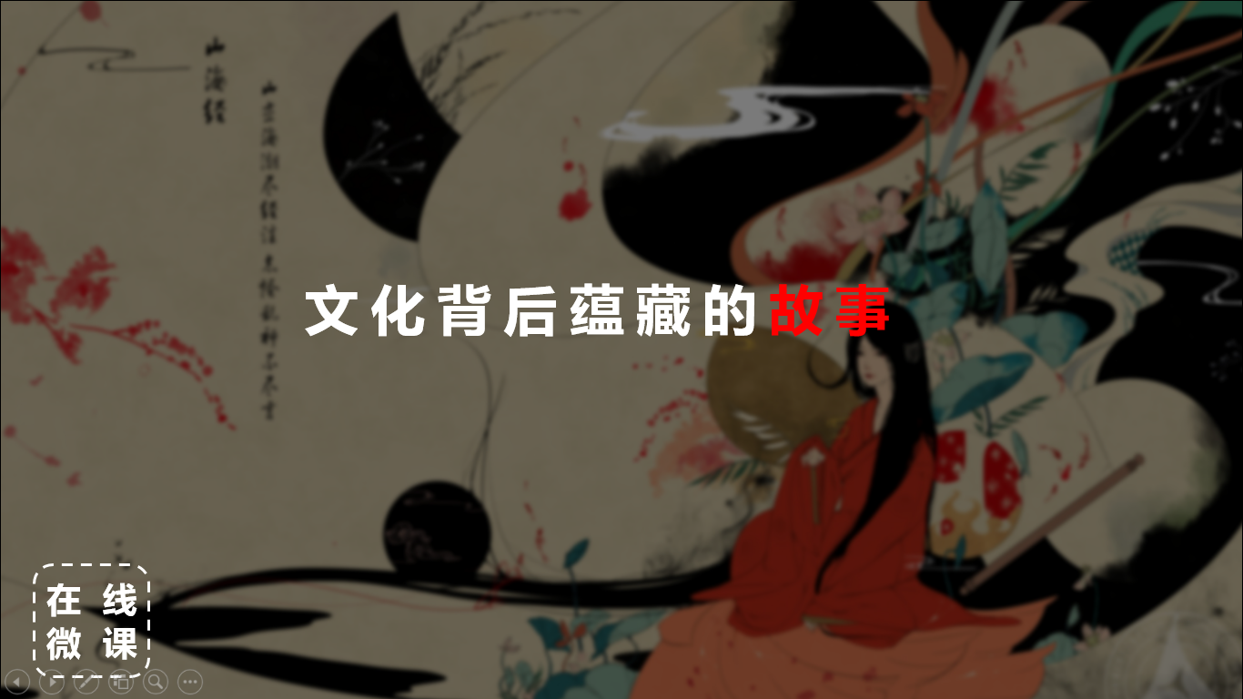 中式文化创意设计师张上超渡真品牌采访录