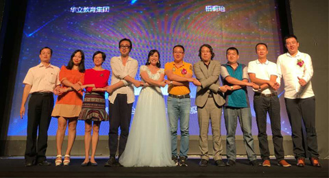 共筑梧桐台，引来凤凰仪 梧桐台首批战略合作伙伴签约仪式圆满落幕