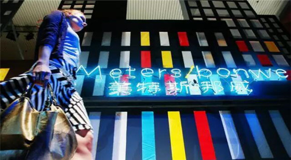 美邦换帅仅一个月，筹划一年的90亿定增终止