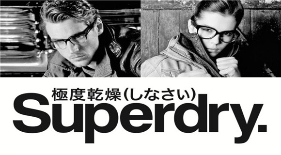 Superdry2017年上半年销售增长31.1% 可还是赚不到钱