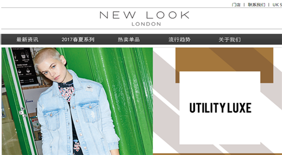 英国高街快时尚服装品牌New Look假日季表现平平