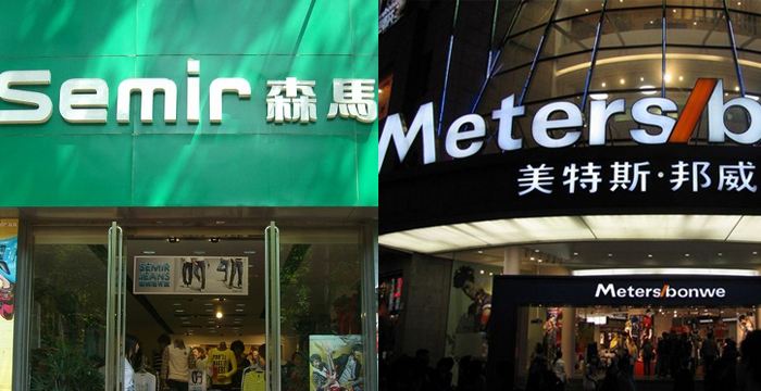 森马、美邦两大休闲服饰的上市公司业绩大PK