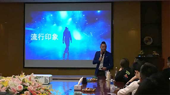 “顽石频道2017年第二期趋势讲座”精彩瞬间