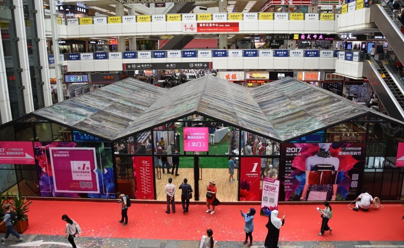 聚焦 | 2017广州国际轻纺城春夏面辅料采购节盛大开幕