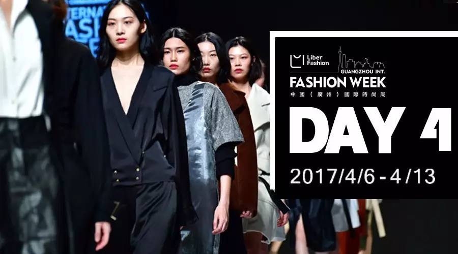 DAY4 回顾丨国际秀场再度来袭，这才是都市风格的正确打开方式