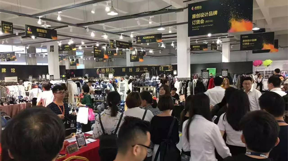 梧桐台原创设计订货会（桐乡站）圆满落幕