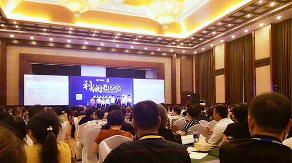 2017梧桐台原创设计品牌订货会——北京站开幕