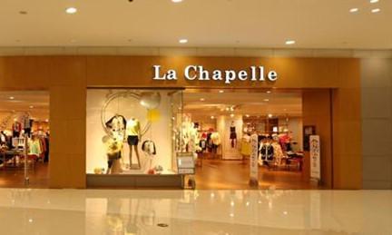 17亿库存会否压垮中国版ZARA？拉夏贝尔粗放扩张能否玩到底