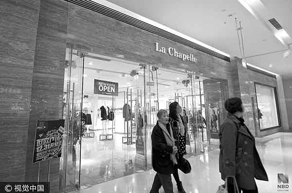 第三次冲刺A股IPO 拉夏贝尔为何如此“一往情深”？