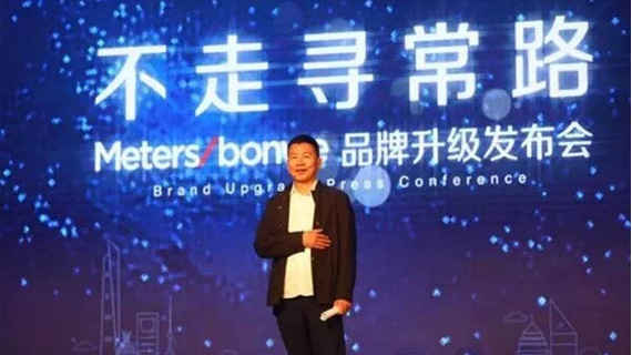 美邦品牌升级战略曝光：新概念综合门店上路