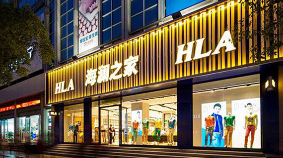 海澜之家1亿增资UR母公司快尚时装 讨好年轻消费者