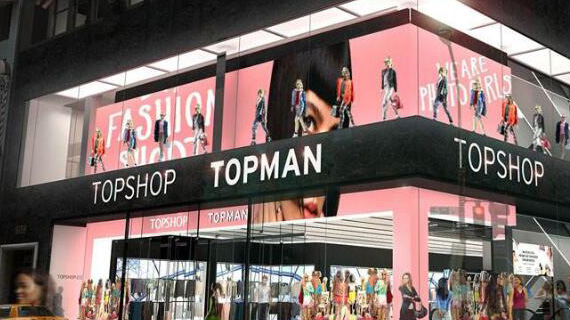 英国时尚首富的这一年：快时尚Topshop继续改组