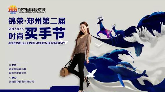 顶尖设计师+亚洲名模+千位时尚买手+近万原创设计师作品！你不容错过！