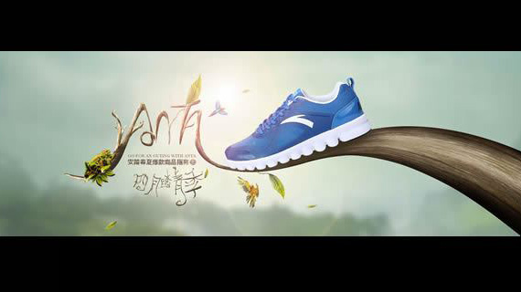 丁世忠：安踏这十年，做对了这5件事