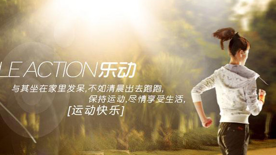 贵人鸟靠并购营收增五成 高负债和高存货风险未解