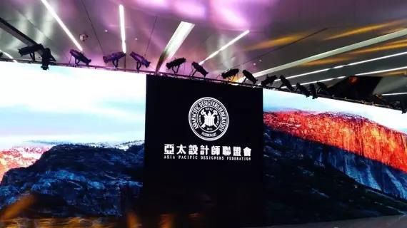 亚太.广州塔专场活动圆满结束~~