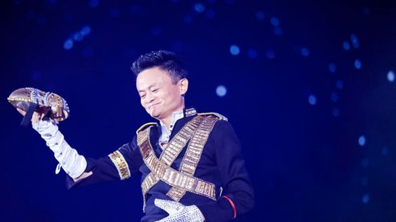 阿里18周年年会堪比大型明星演唱会，老板马云上台表演节目！