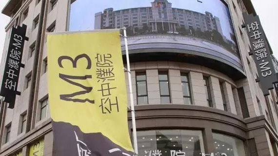 2017中国濮院时尚周首日活动精彩纷呈