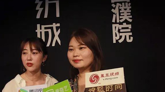 濮院时尚周DAY2：韩国时尚品牌发布