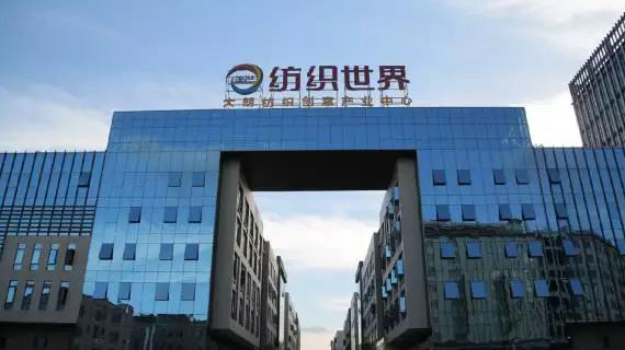 第十六届中国（大朗）国际毛织产品交易会即将于11月举办!