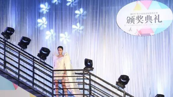 匠心独具 首届广东十佳服装制版师大赛完美谢幕