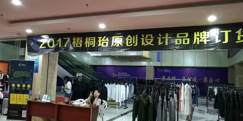 辛集