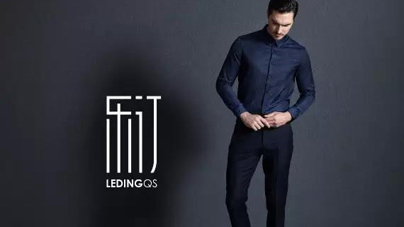 乐订LEDINGQS丨2017秋冬产品系列