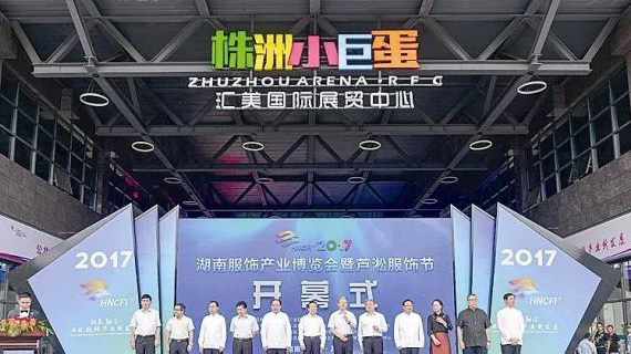 株洲在搞一件大事，聚焦了国内外朋友的目光……