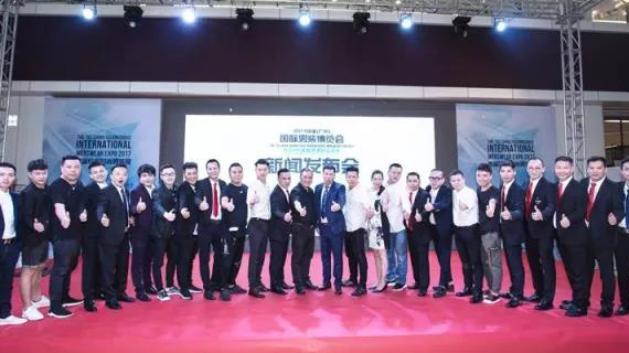 首届 2017 中国（广州）国际男装博览会新闻发布会隆重举行
