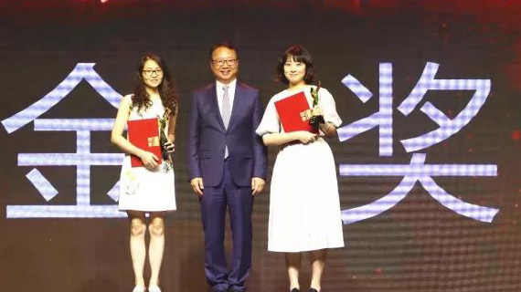 【联展聚焦】联动科技 · 时尚 · 绿色 2017中国国际面料设计大赛颁奖典礼闪动Intertextile