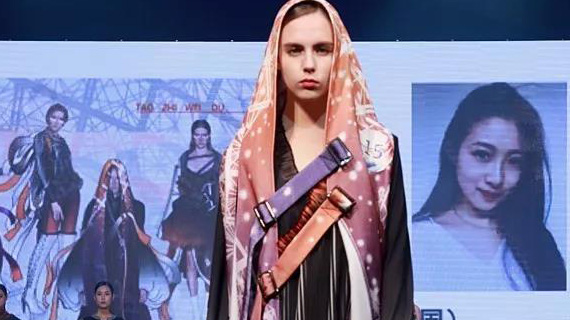  “中国轻纺城杯”2017 中国国际时装创意设计大赛决赛