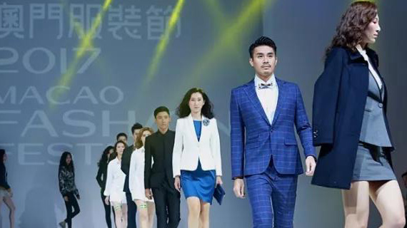 澳门服装节2017-品牌汇演之一