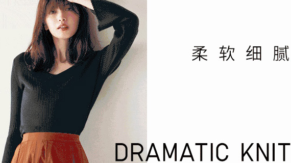 优衣库2017财报解读，逆势扩张3500店为何还能实现营收和净利双赢