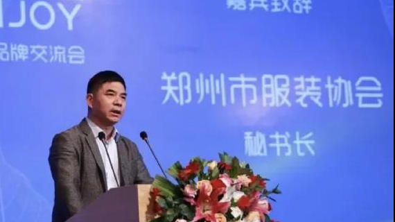 郑州银基广场举行原创服装品牌交流大会