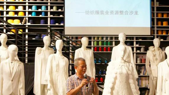 《史上最有料的订货会》臻现原创 FDP 18春夏服装采购节