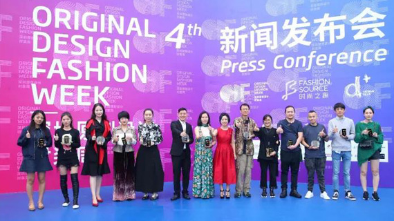 2017深圳原创设计时装周“平凡之路”盛大起航