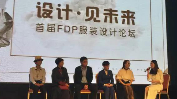 《臻现•未知》2018春夏原创设计服装订货会精彩回顾