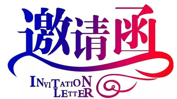 首届原创设计买手节，江服广东校友会揭开校企服务新篇章！