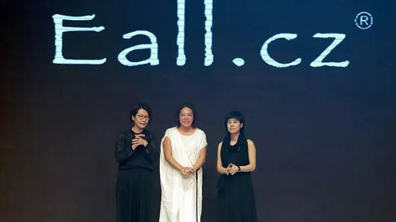 “界”——Eall.cz.时尚发布会