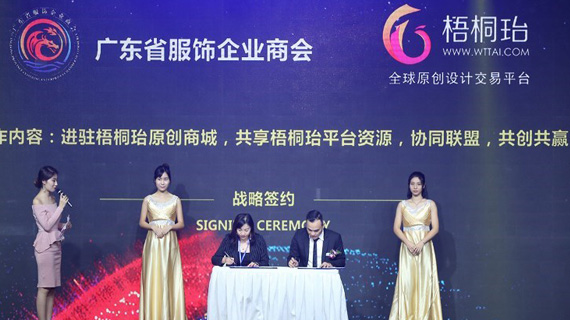 谁在“执掌”中国男装？中国男装新时代·新蜕变发展论坛在穗召开