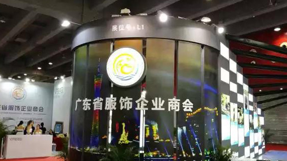 学习探索，寻谋发展——湖南服博会调研团队在广东