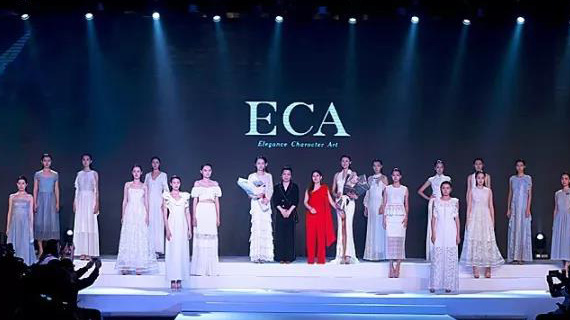 “以爱为名”ECA蔓露卡2018春夏时装发布会