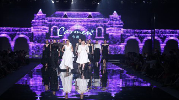 虎门服交会：星城国际实业集团有限公司创始人 陈敬太专访