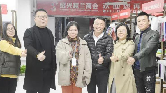 布码头、绍兴越兰商会携手共筑进阶平台，阿里巴巴中小企业商学院火热开讲！