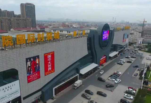 濮院:建设特色小镇 布局时尚版图资讯_梧桐珆资讯_设计资讯_最新时装