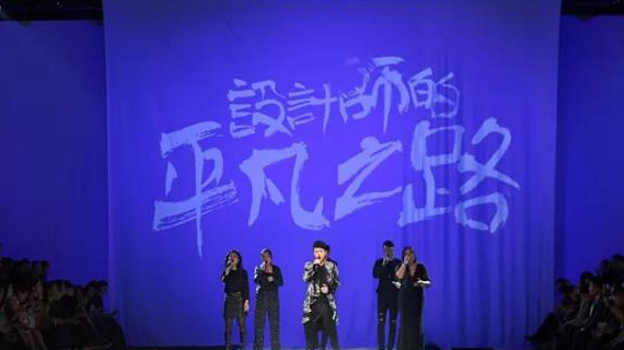 第四届深圳原创设计时装周精彩开幕