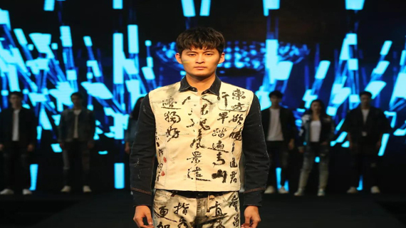 AMC阿木成2018SS秀场精选「广州国际男装博览会」