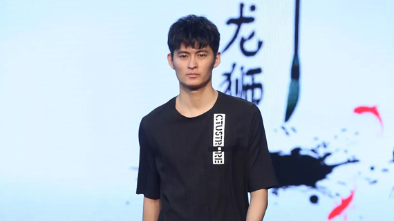 龙狮2018SS秀场精选「广州国际男装博览会」