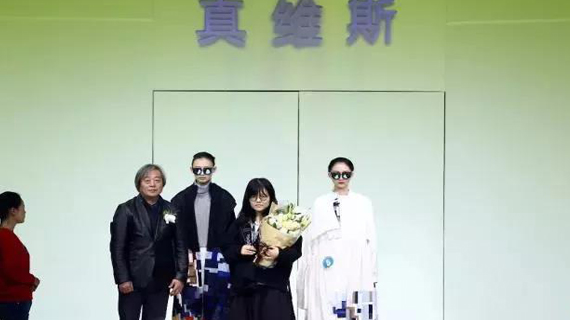  第26届真维斯杯铜奖—王文丹：“通过自身力量，为社会带来有益的变化。”